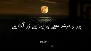 Deep lines ????????sad poetry sad lines urdu status urdu lines
