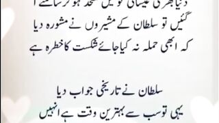 Hub e Rasool