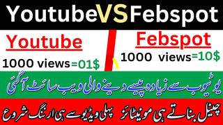 Febspot VS Youtube | Febspot online earning | How to create account on febspot