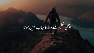 Best urdu poetry status | shayari status | whatsapp status | tiktok | aftab iqbal new poetry status