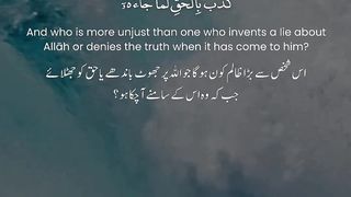 voice of quran