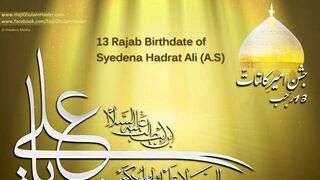 13 Rajab 2023 date I 13 Rajab Whatsapp Status 2023 I
