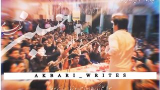 Salam ya hussain as