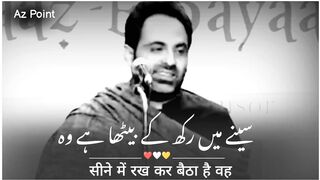 Tehzeeb Hafi Poetry❤️ | New Shayari Status | Heart touching Shayari | Trending Shayari | Urdu Poetry