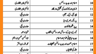 Islamic and Science book
