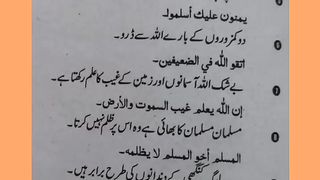 Arabic with tarjma,