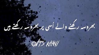 Allah madad Allah forgiveness Allah status u status