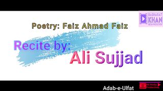 آ کہ وابستہ ہیں اُس حُسن کی یادیں تجھ سے