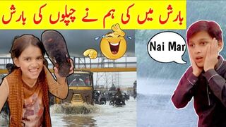 Baarish Me Ki Hamney Chaplo Ki Baarish !| My First Vlog #1 |Funny  Rain Vlog