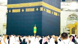 اللہ کاگھر