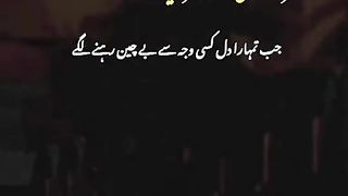 حضرت علی رض فرمایا ......! میری وڈیو کے ایڈ پر کلک کرکے دیکھےط