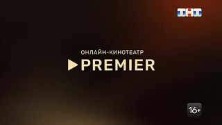 Просто Михалыч 3 серия