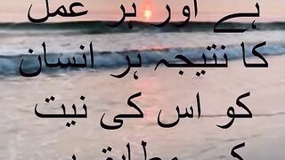 amal ka daromidar # trending #viral