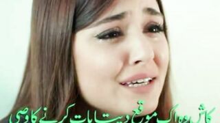 کا ش آپ کا دل بات سمجتا 14  mughal poetry