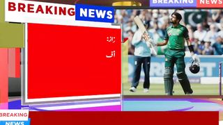 Babar Azam Big Achievements I Pakistani Cricketer 2023