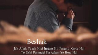 When ALLAH loves someone