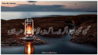 Sad urdu new poetry 2023