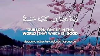 Tilawat e quran pak