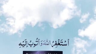 Ask for Forgiveness