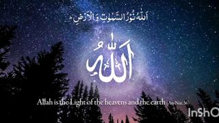 Allah sb se bara raham krne wala hay