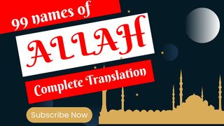 ALLAH names with Translation ???????? | 99 Names of ALLAH