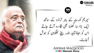 Anwar Maqsood