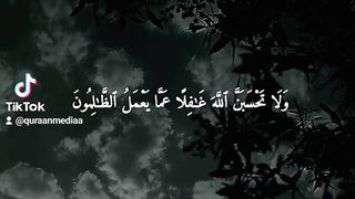 Most Beautiful Quraan Recitation| Quran Media