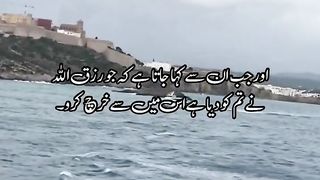 Surah Yaseen Ayat 47-50 _
