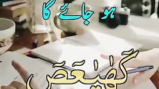har kam me Asani k lea ye sirf ek lafz parhy