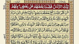 Quran-Para03 30-Urdu Translation.