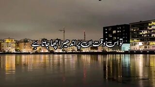 Surah Yaseen Ayat 37-39 _