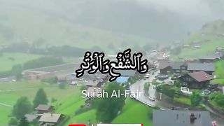 Surah Al Fajr