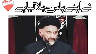 Mujhe imam ne Apne pas boulaya hai
