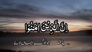 Alquraan