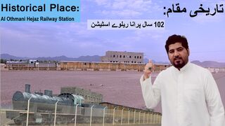 Hejaz Train Station near to Madinah