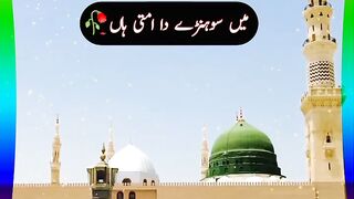 New naat clips