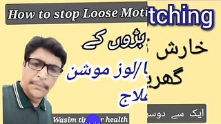 Wasim tips
