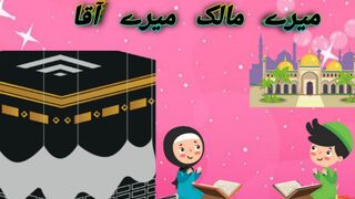 Allah Allah, Kidz TV