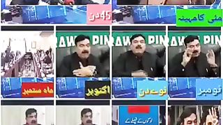 ملکی سیاست کا بڑا نام شیخ رشید احمد کی پیشگوئیاں
