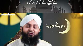 Special Nawafil of month Rajab