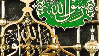 Quran with tarjuma