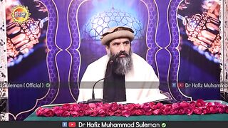 Jumy ki fazeelat