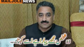وہ شخص مجھے پیارا ھے اسے کہنا۔۔بس وھی جینے کا سہارا