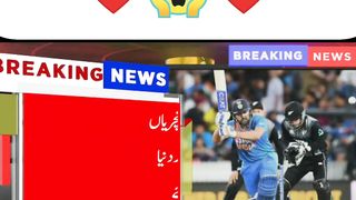 Rohut Sharma New Record