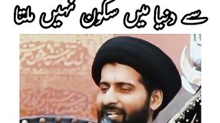 Gonahou se duniya me sakon nhe milta