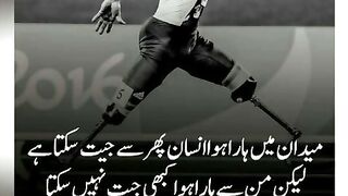 Urdu / hindi motivational quotes|| please  on ad