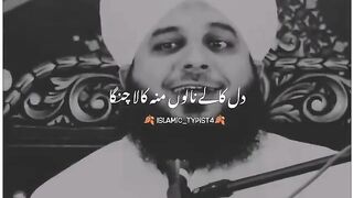 This video realited for islam