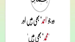Ahades sharif