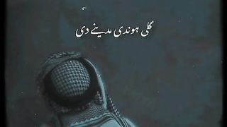 Gali Hindi Madina de Turan da ta Maza anda ????