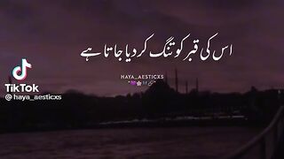 Namaaz Na prne ka kitna bara nuqsaaan????????